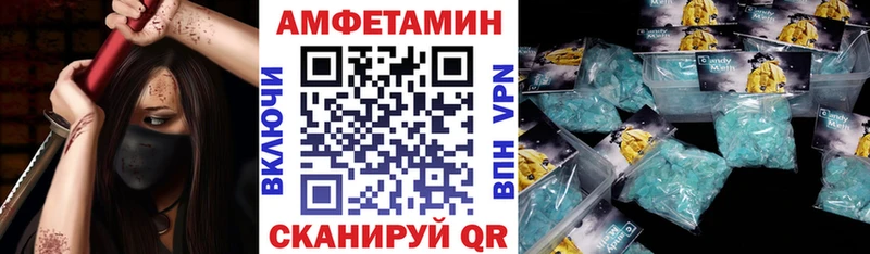 Амфетамин VHQ  Пудож 