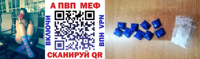 A PVP кристаллы  МЕГА зеркало  Пудож 