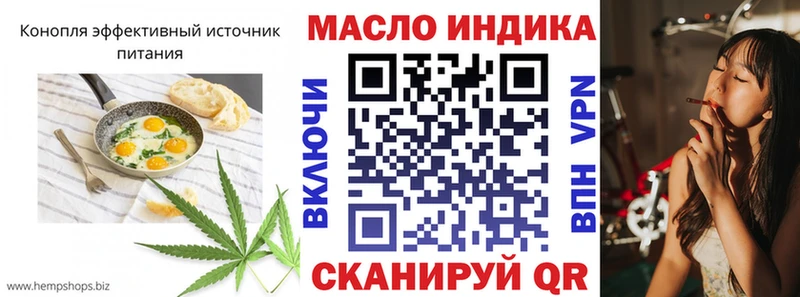 Печенье с ТГК марихуана  Пудож 