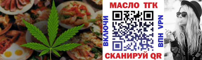 Еда ТГК конопля Пудож