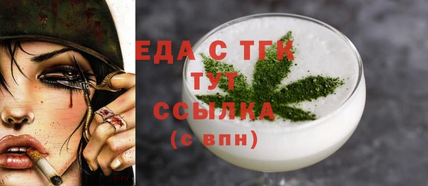 2c-b Абаза