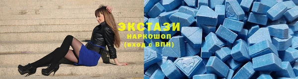2c-b Абаза