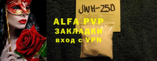 2c-b Абаза