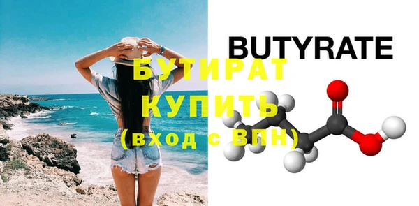 а пвп мука Абинск