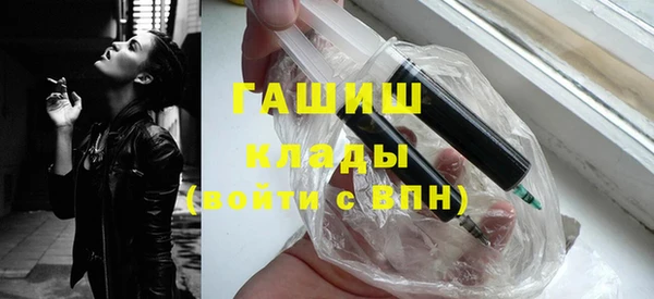 гашик Абдулино