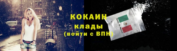 гашик Абдулино
