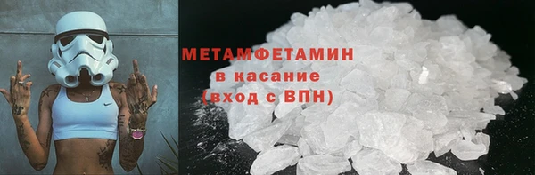 гашик Абдулино