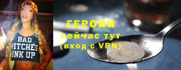 ALPHA-PVP Нязепетровск