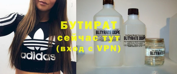ALPHA-PVP Нязепетровск