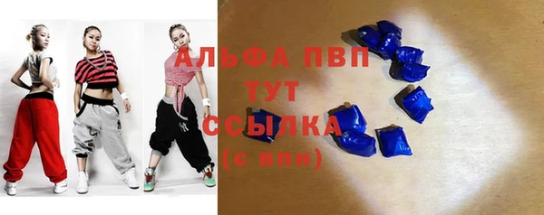 а пвп мука Абинск