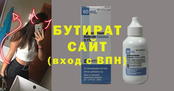 гашик Абдулино