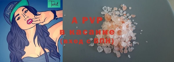 2c-b Абаза