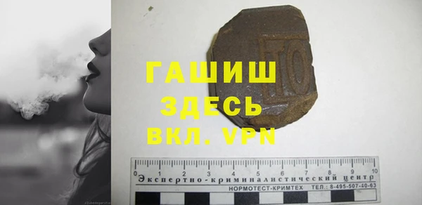 а пвп мука Абинск