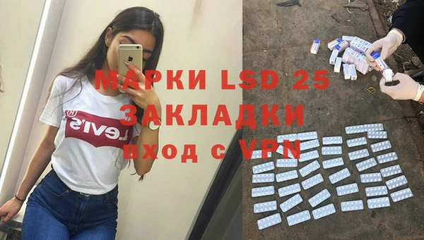 MESCALINE Нягань