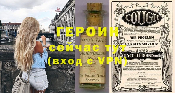 бошки Няндома