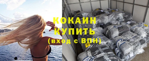 а пвп мука Абинск