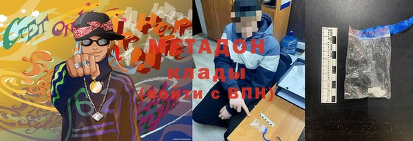 гашик Абдулино