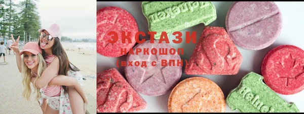 гашик Абдулино