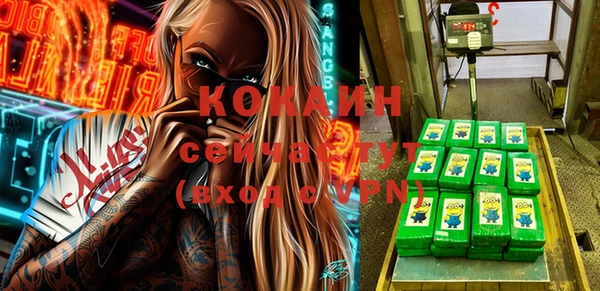 MESCALINE Нягань