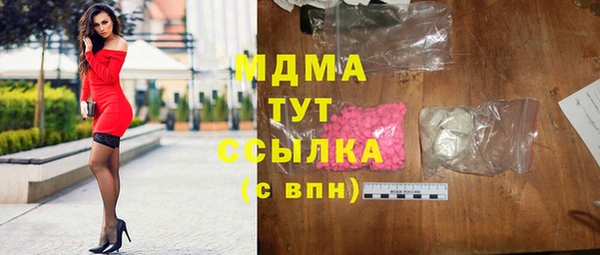 2c-b Абаза