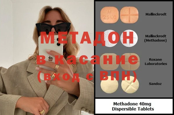 гашик Абдулино