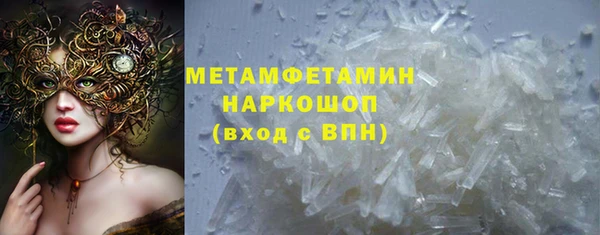 ALPHA-PVP Нязепетровск