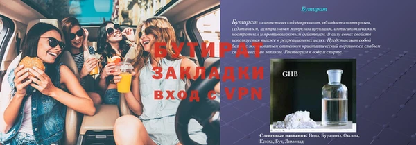 гашик Абдулино