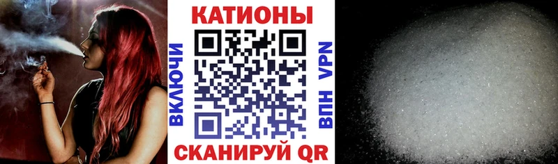 Меф мяу мяу  Пудож