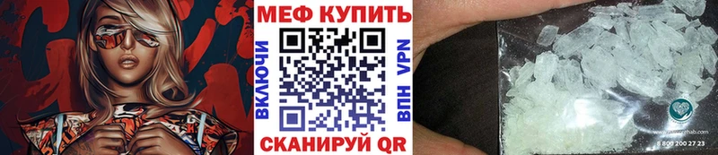 МЯУ-МЯУ кристаллы  Пудож 