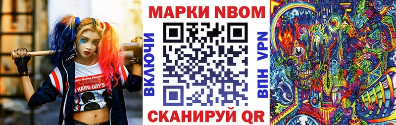 где можно купить   Пудож  Марки 25I-NBOMe 1,5мг 