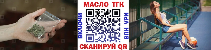 Дистиллят ТГК Wax  дарк нет клад  Пудож  купить  сайты 